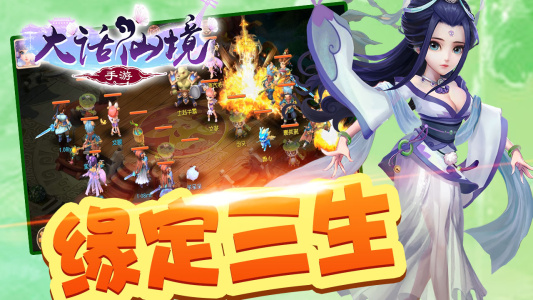 大话仙境0.05折版