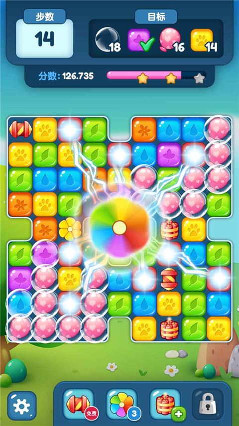 快乐点点消官方版