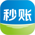 秒账app