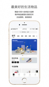 良仓app