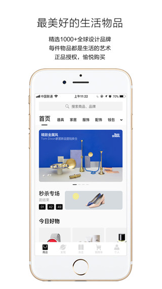 良仓app