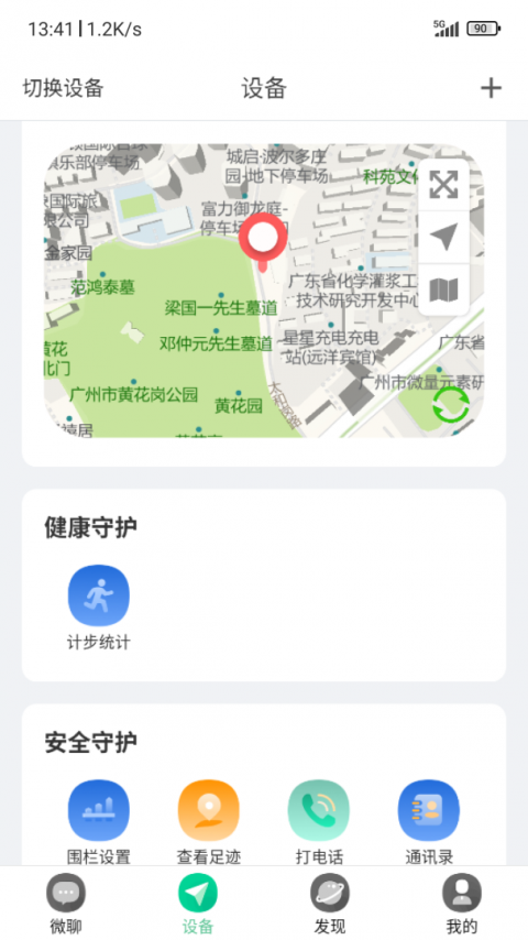 小见app