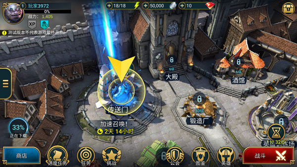 突袭暗影传说官方版