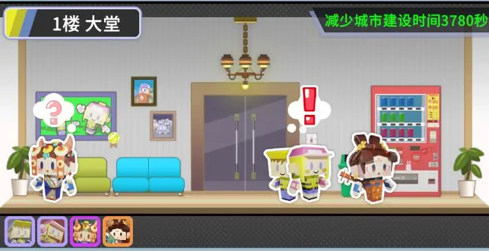 收费站模拟器最新版