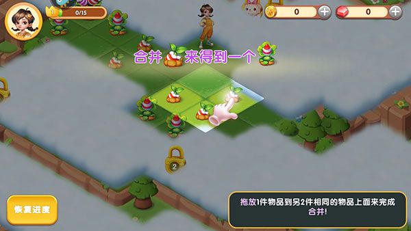 开心合成最新版