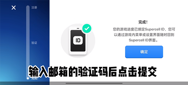 荒野乱斗国际版(Brawl Stars)