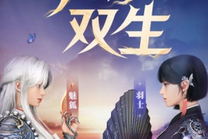 黑色沙漠手游