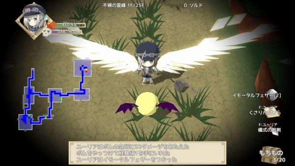 满载魔法的迷宫