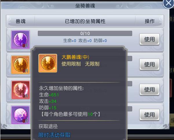 太古神王手游