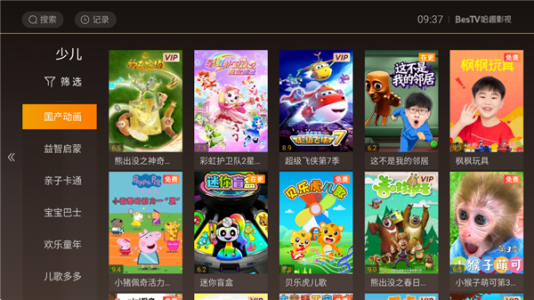 BesTV哈趣影视app