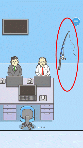 逃离公司1(Ditching Work)