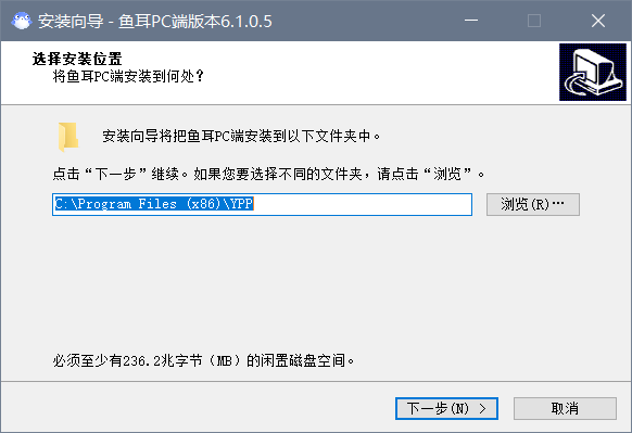 鱼耳语音
