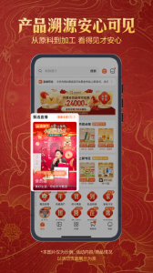 东方甄选app
