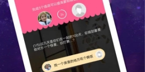 大学生脱单的手机软件合集