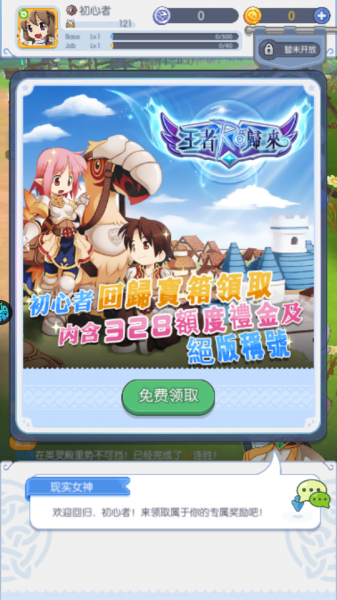 超冒险小镇物语2官方版