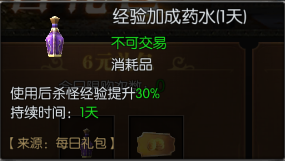 永恒联盟手游