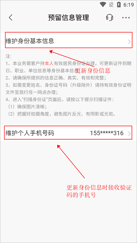 招商银行