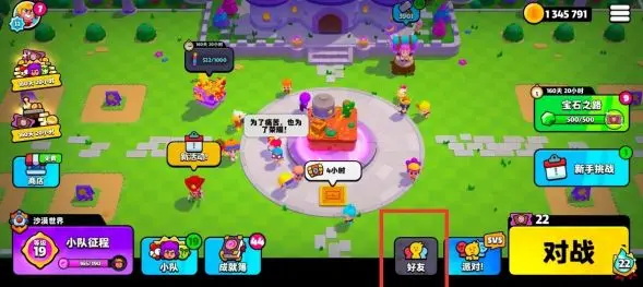 爆裂小队官方正版(Squad Busters)