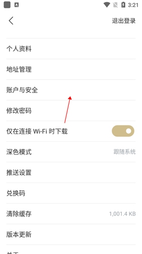 看理想app