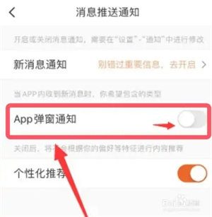 五十音图app