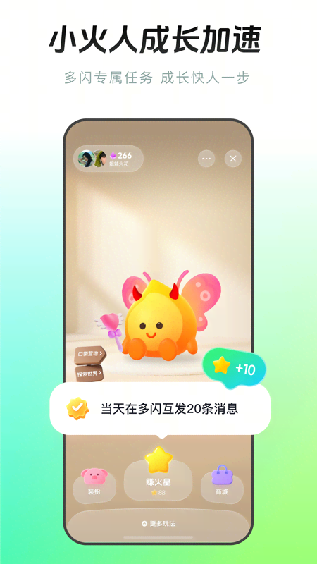 多闪国外线路版