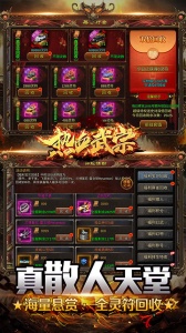 热血武宗九游版