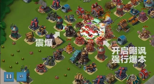 海岛奇兵腾讯版