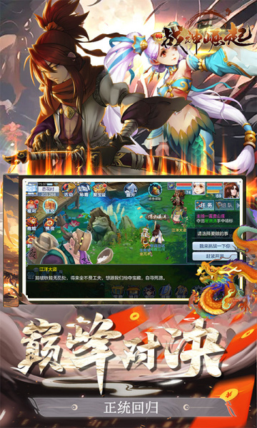 战神崛起(异火0.1折)