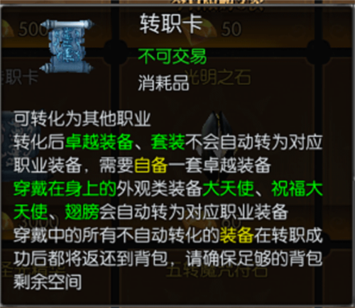 永恒联盟华为渠道服