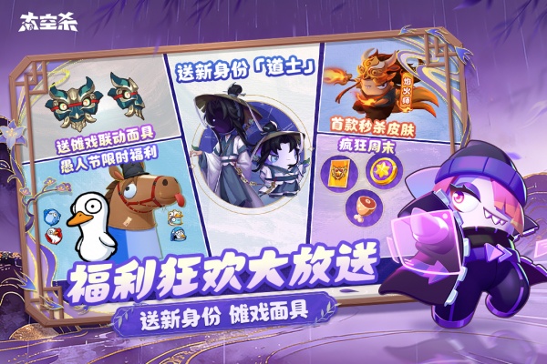 太空杀小米版