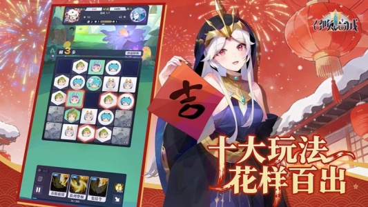 召唤与合成2九游版