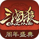 三国杀OL互通版oppo版