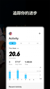 nike run club官方版