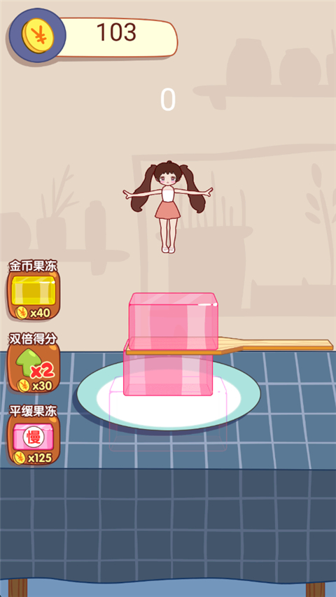 果冻女孩手游