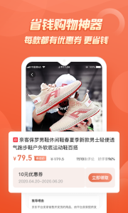 七街八号app最新版