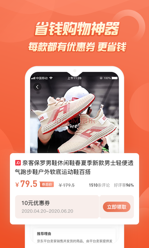 七街八号app最新版