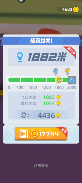 飞天大摩托手游