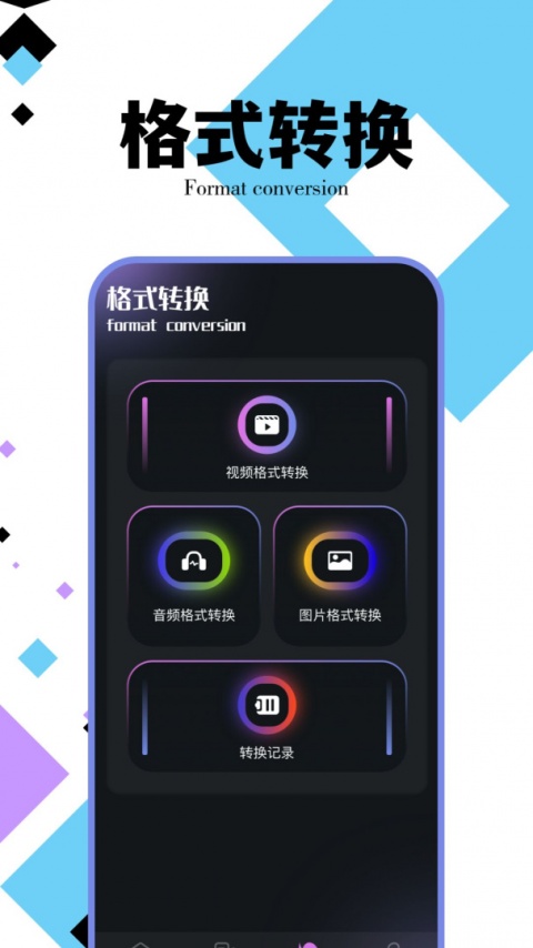 野草助手手机版