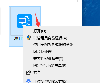 雨燕投屏客户端