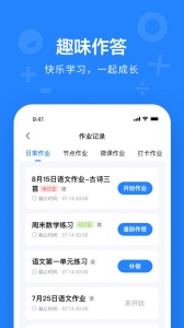 一教一学app