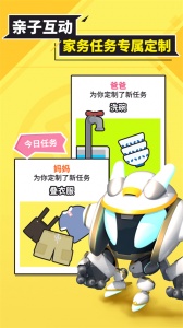 兜兜龙同步学app