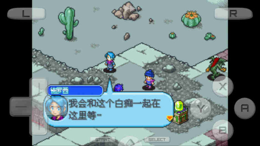 数码宝贝月光单机版