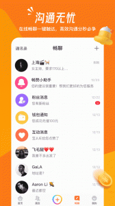 畅赞app
