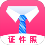 自拍证件照软件