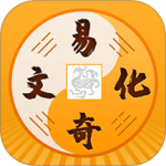 易奇文化八字排盘