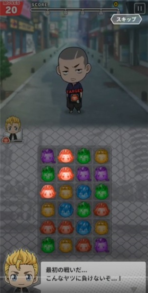 东京复仇者拼图复仇手游