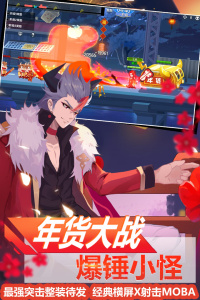 小小突击队华为版