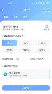 10000社区app