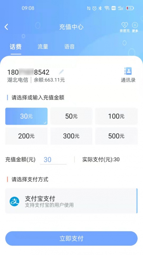 10000社区app