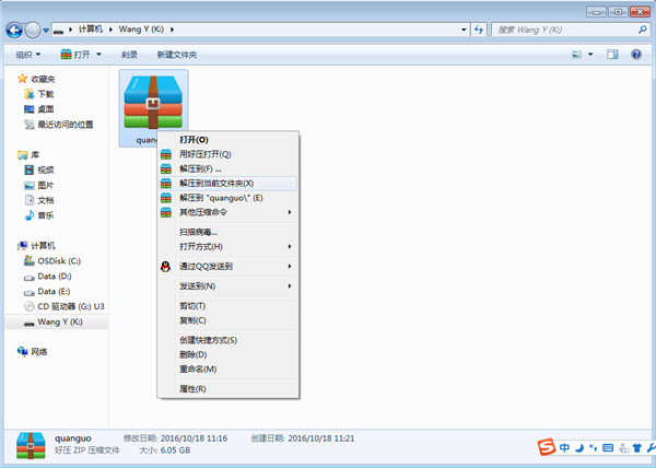 高德地图车机版最新版